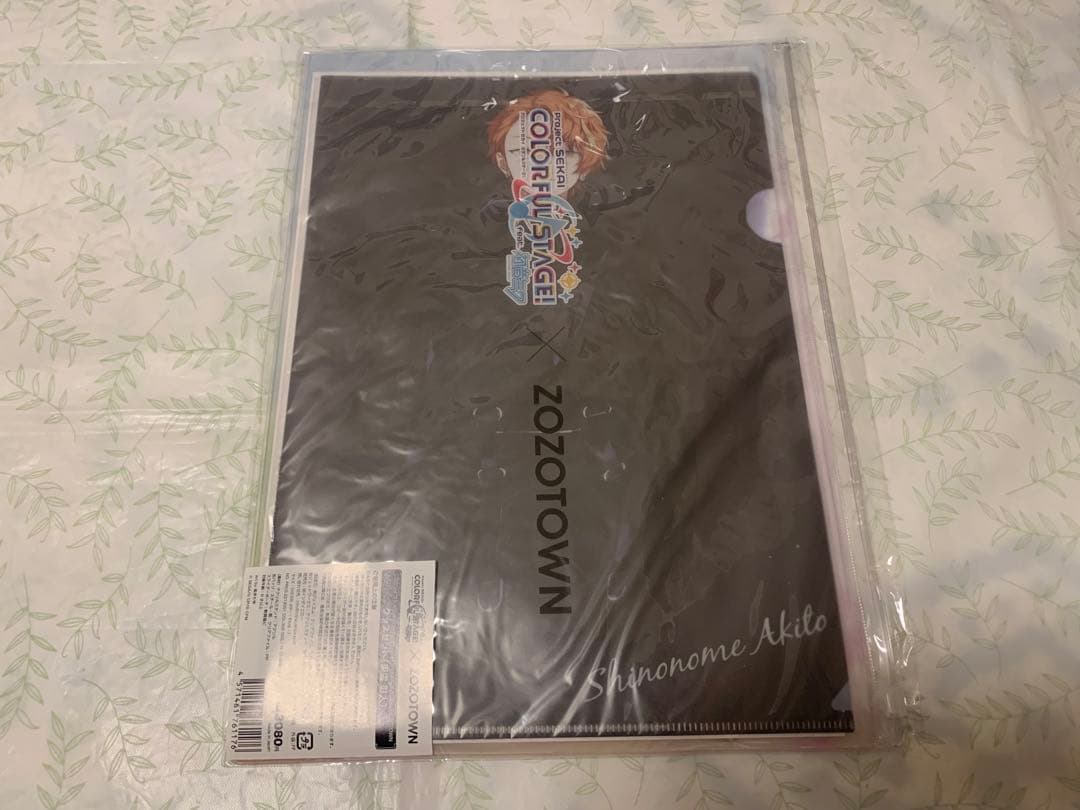 プロセカ ZOZOTOWN 東雲彰人