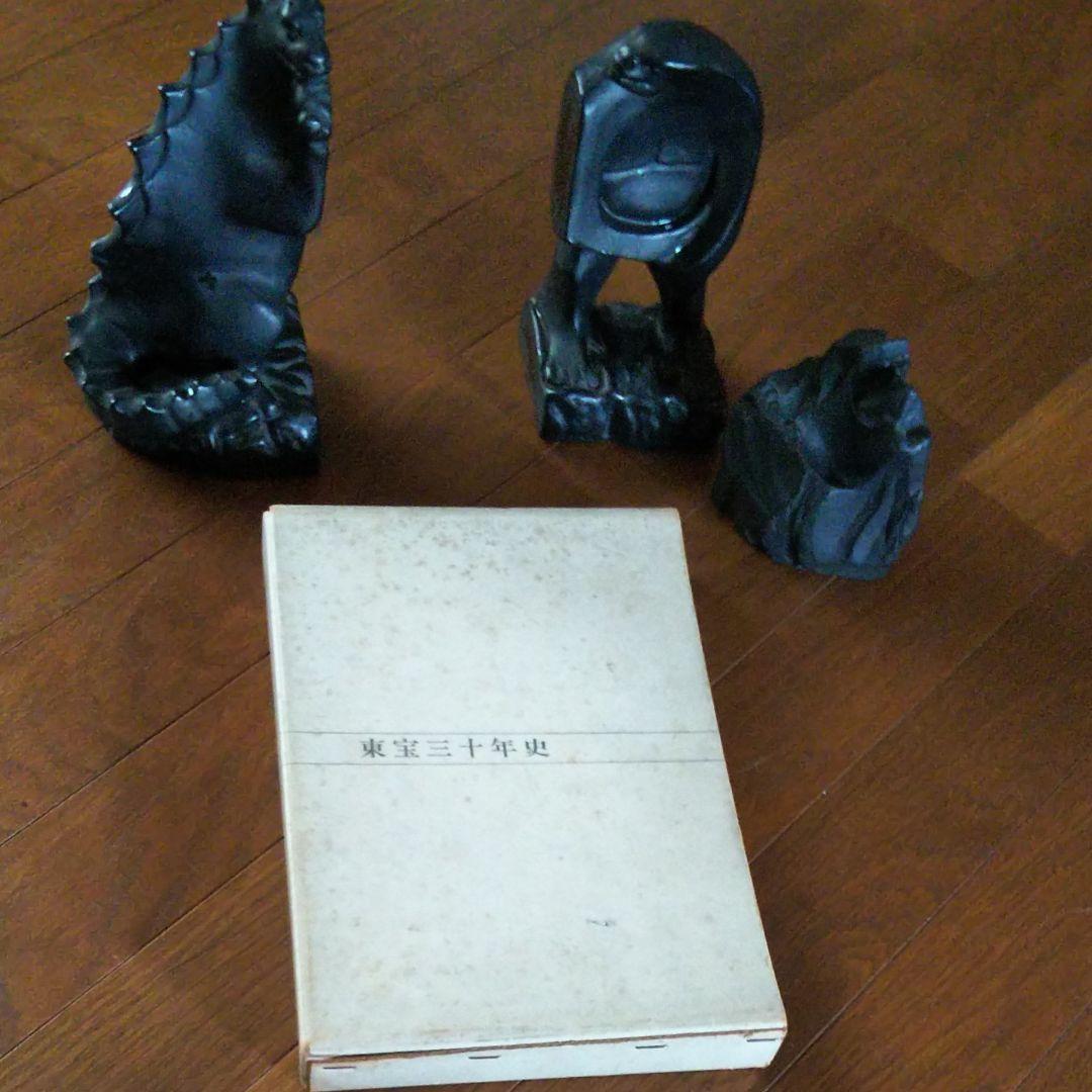 【非売品／激レア】GODZILLAゴジラ　キングコング　１９６２年