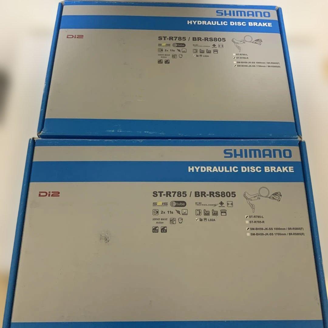 シマノST-785、BR-RS805左右セット