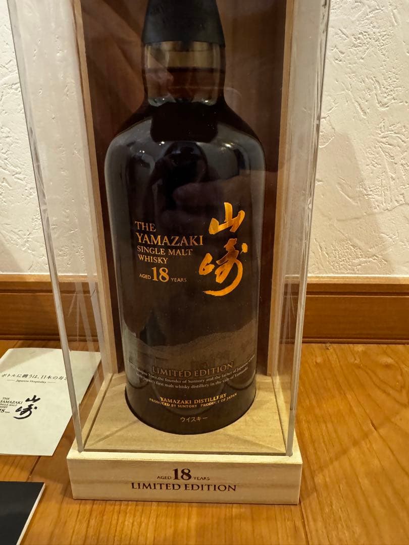 Yamazaki 18 Limited Edition 木箱入り