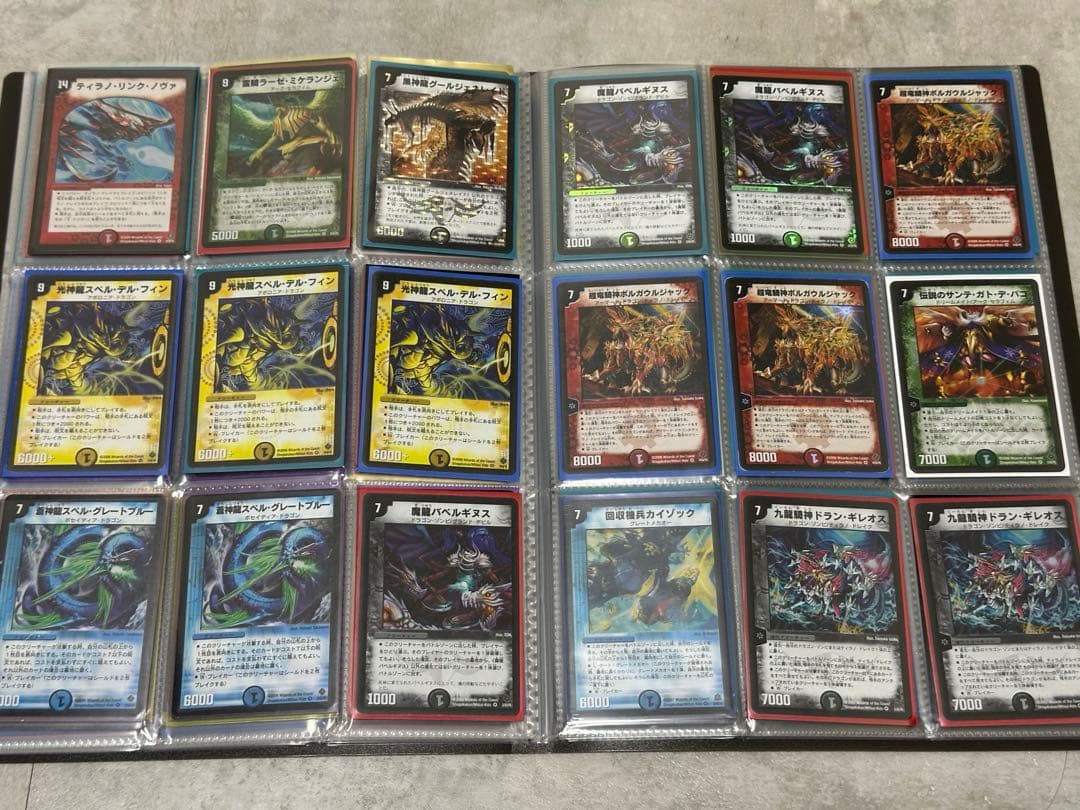 デュエルマスターズ　引退品セット