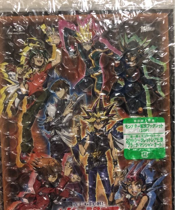 遊戯王 ブラックマジシャンガール 20thシークレット メモリアルディスク