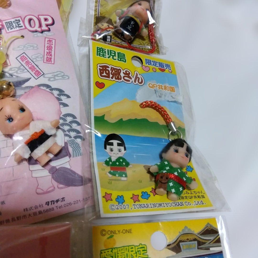 ★【キューピー】キャラクター御当地 値付けおまとめセット★