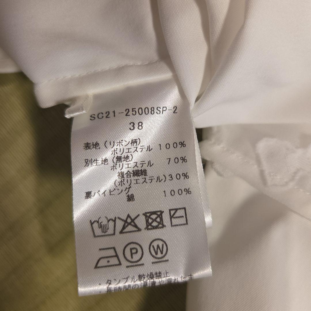 yori shirocon ヨリ シロコン キティリボンレイヤードブラウス