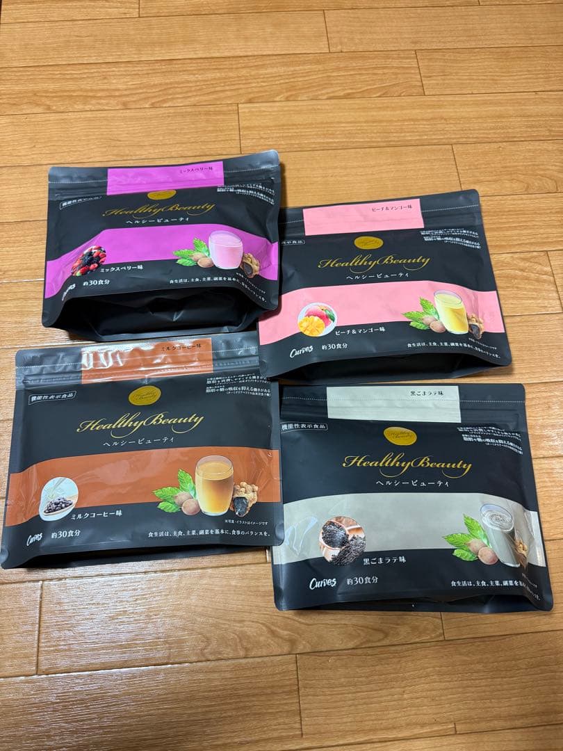 カーブス ヘルシービューティー４個セット