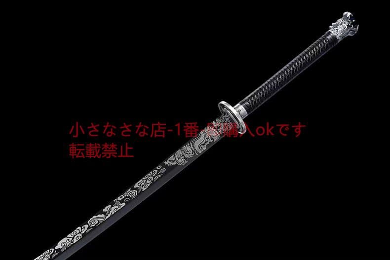 蒼穹刺繍春刀 古兵器 武具 刀装具 日本刀 模造刀 居合刀