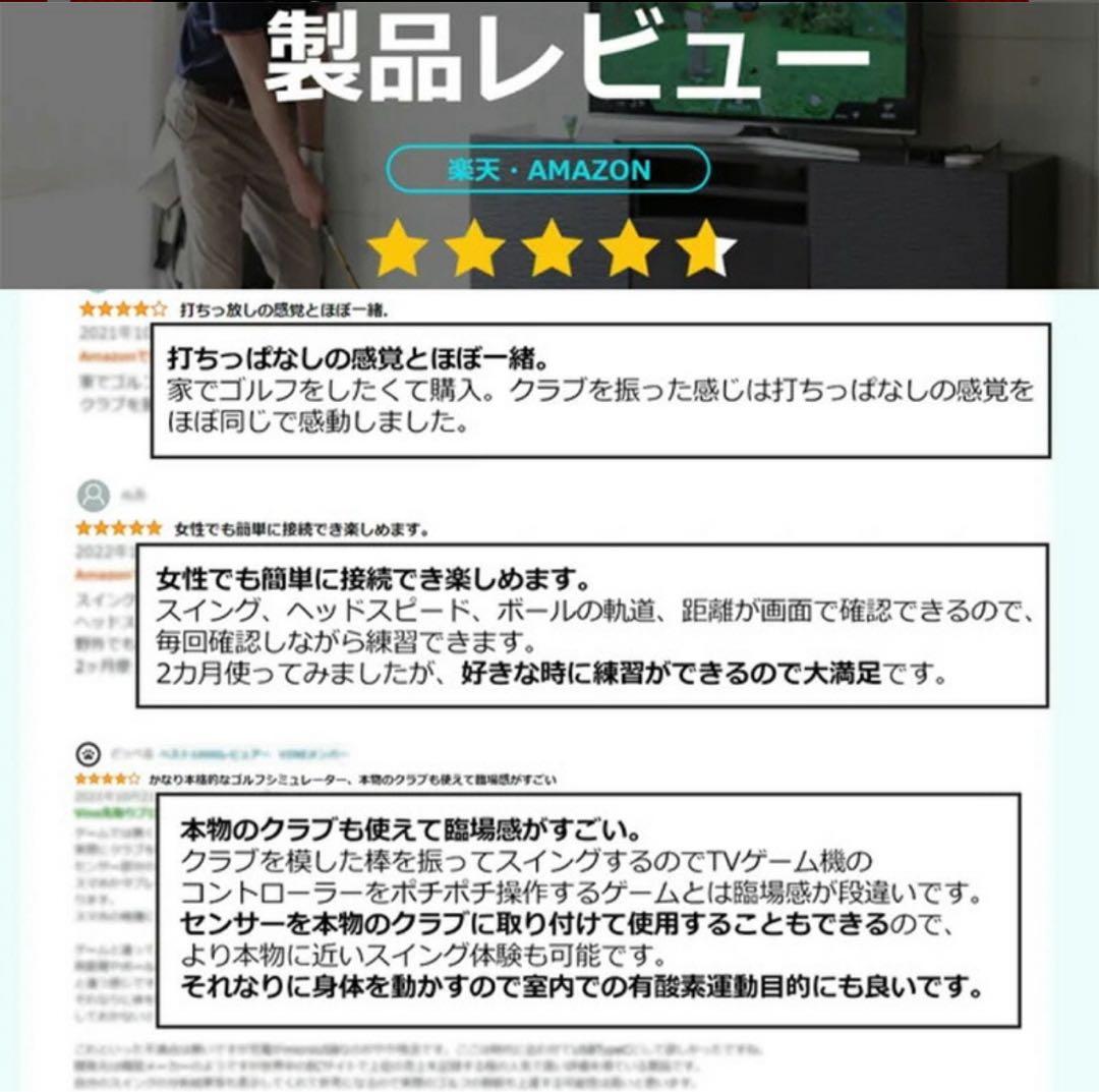 Phigolf2 ゴルフシミュレーション