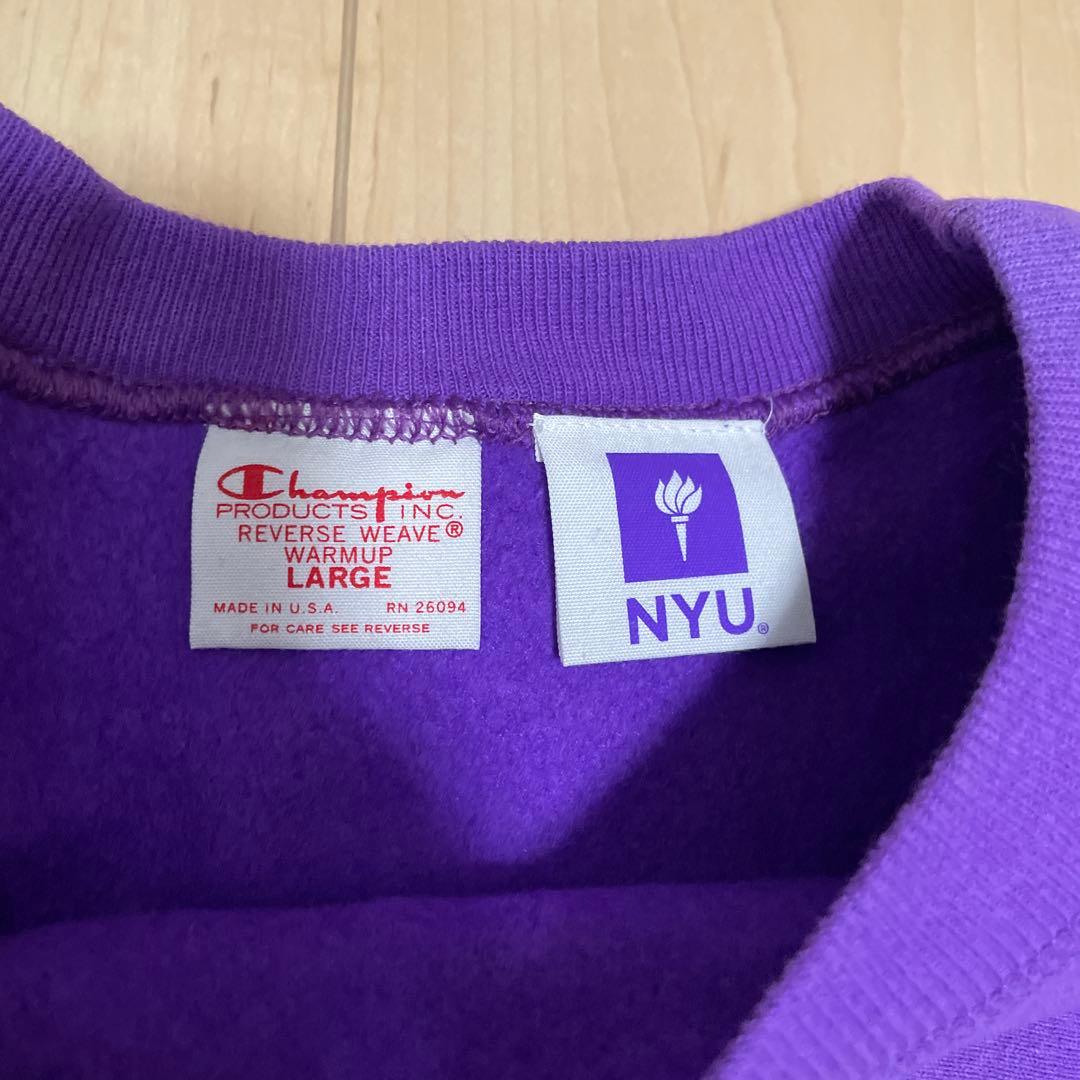 専用‼️チャンピオンリバースウィーブL USA製　パープル　NYU