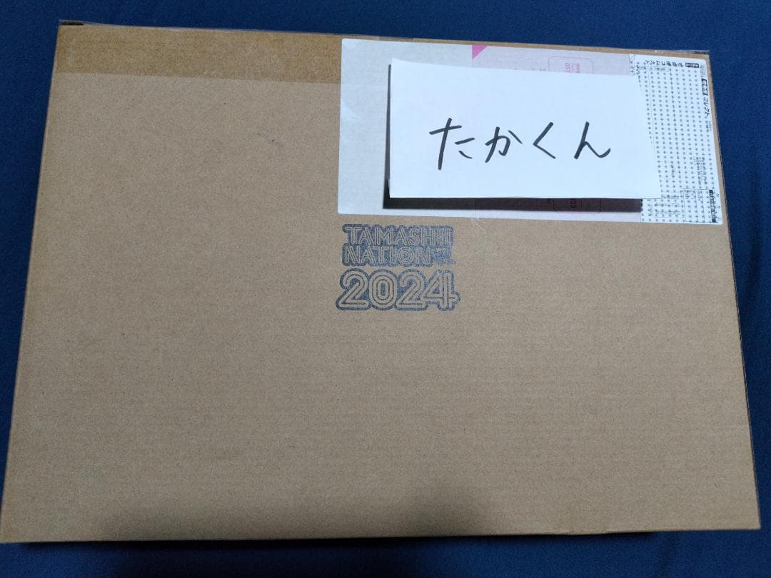 LBUILD メタルビルド ダブルオークアンタフルセイバー 新品未開封