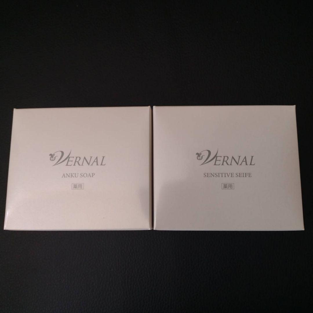 ヴァーナル　石鹸4個セット　 アンクソープ　センシティブザイフ　 泡立てネット