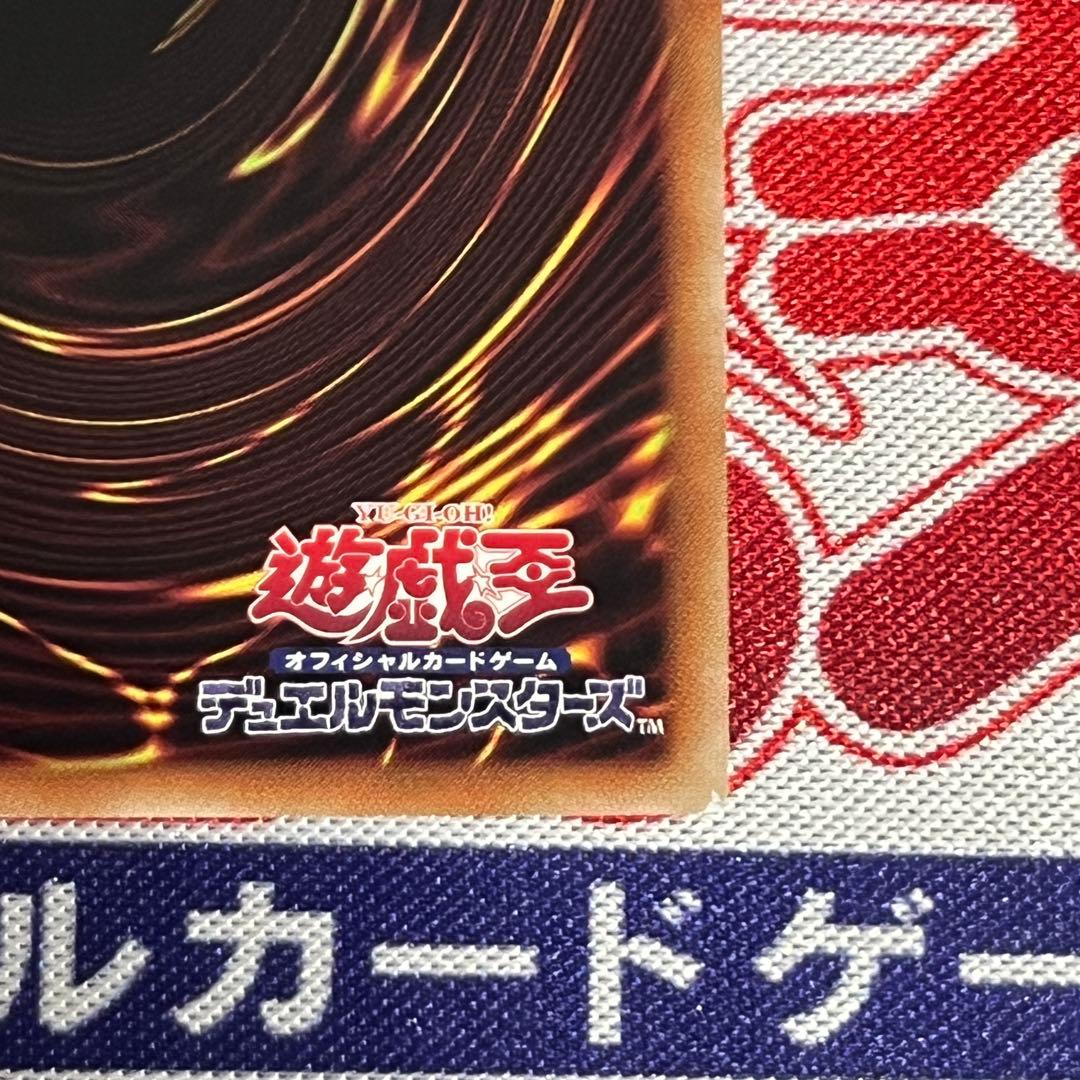 No.1873 閃刀機　魔法　シク