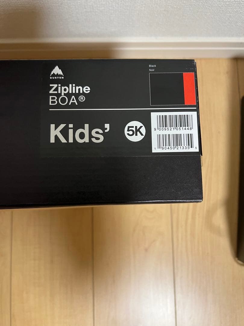 バートン Zipline BOA スノーボード ブーツ キッズ 5K 23cm