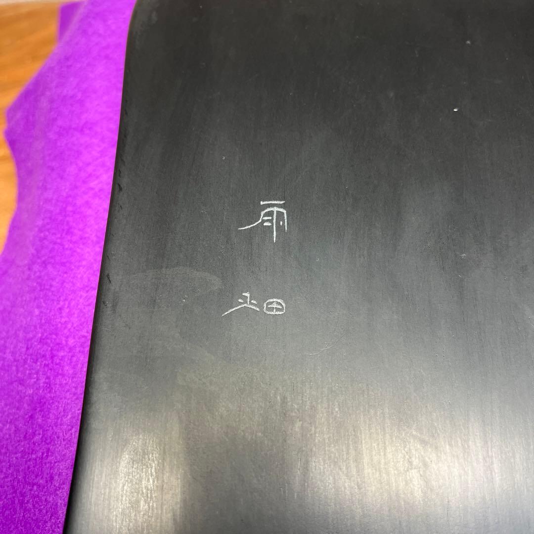 ⭕️ＦＵKＵ⭕️ 大型雨畑硯　芳龍閣硯舗鑑製