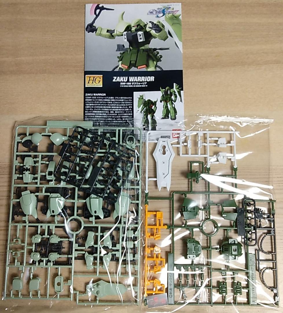 ⚪2/11までの特別限定価格■HG 量産型ザクセット 4体1セット