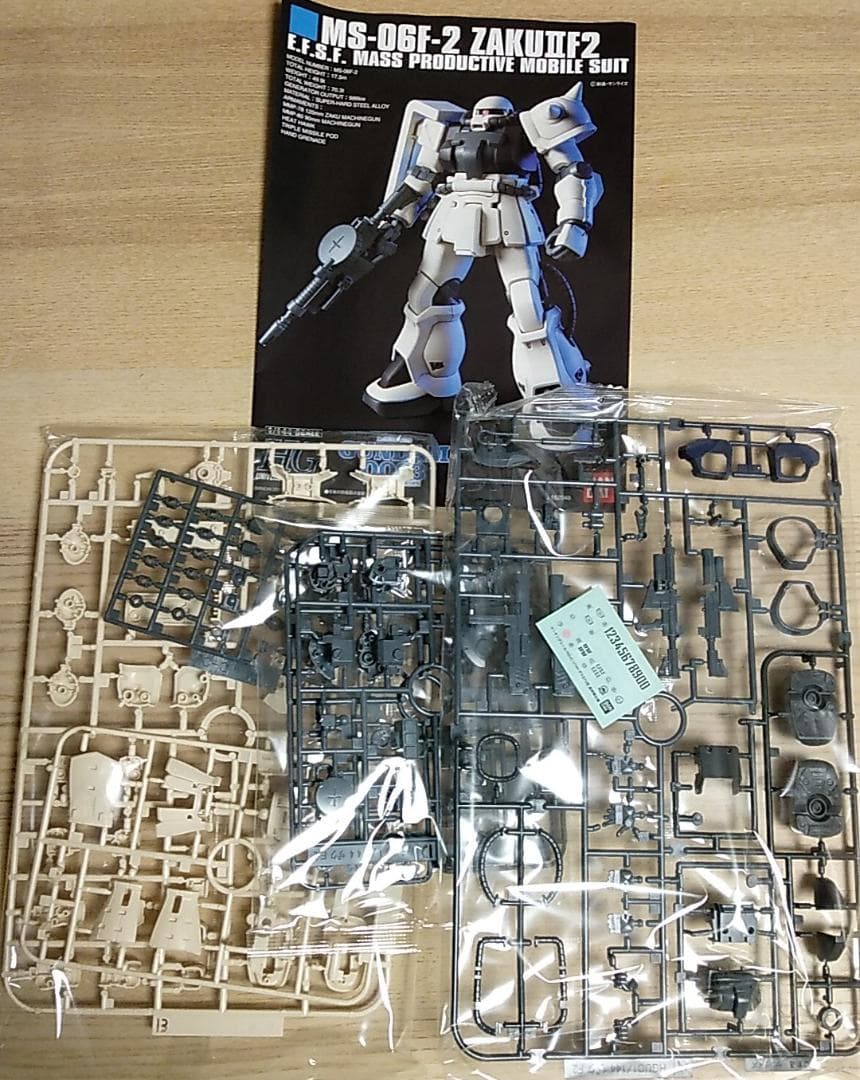 ⚪2/11までの特別限定価格■HG 量産型ザクセット 4体1セット