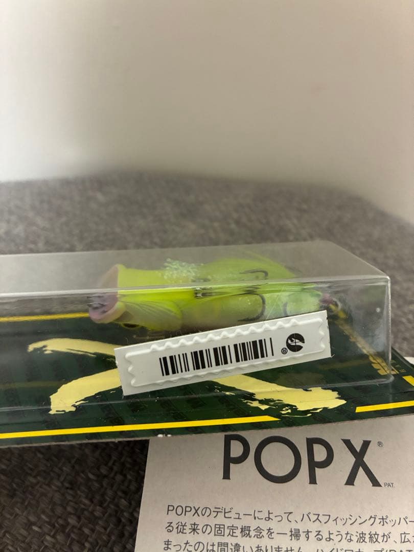 Megabass POP-X 2個セット　SP-C
