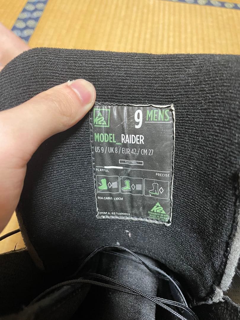 スノーボード ブーツ 27cm