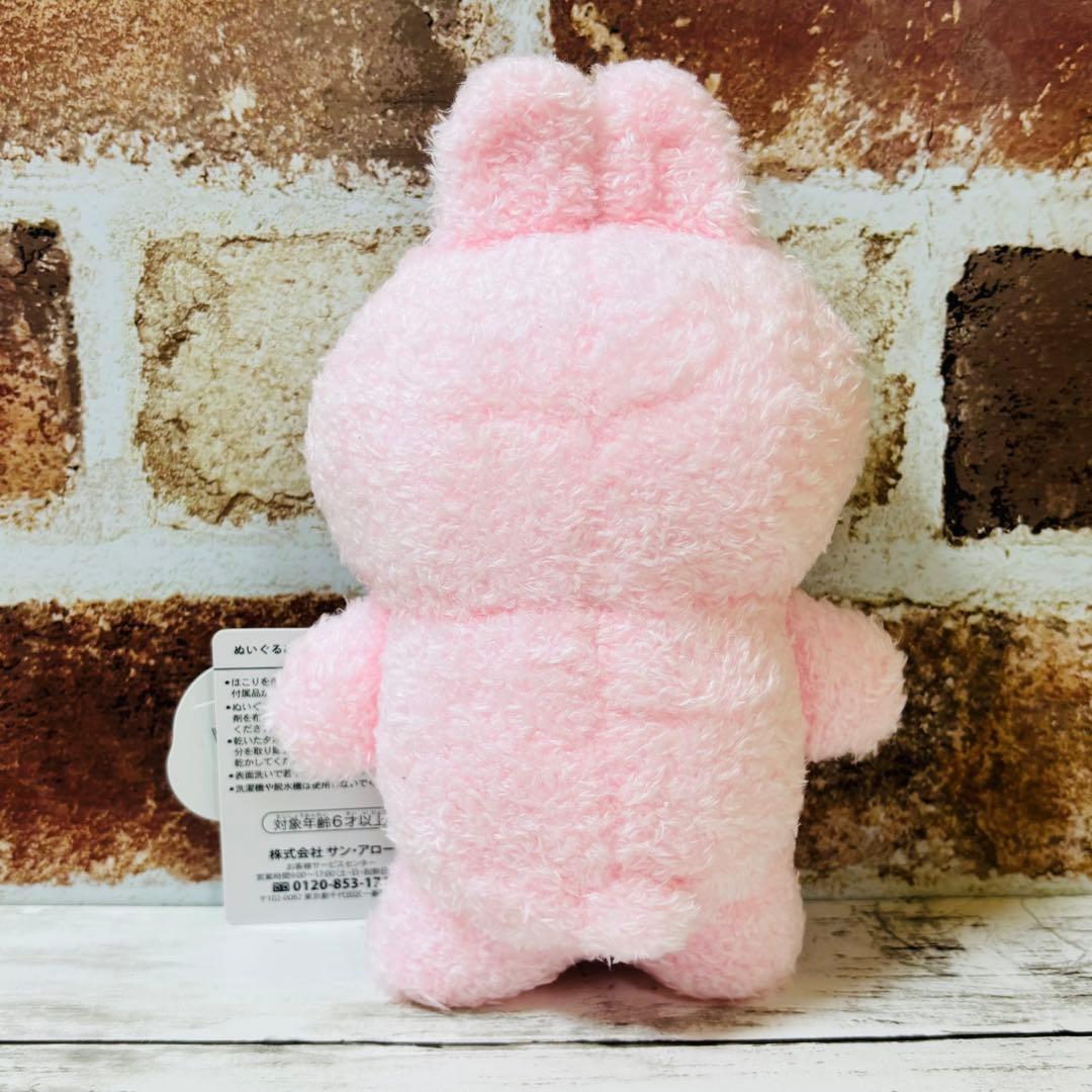 カナヘイの小動物　うさぎ　自立した　ぬいぐるみ　サンアロー