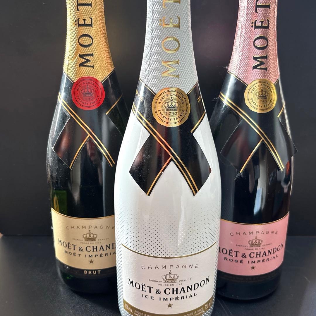 【新品未開封】3本セット モエ エ シャンドン アイス アンペリアル