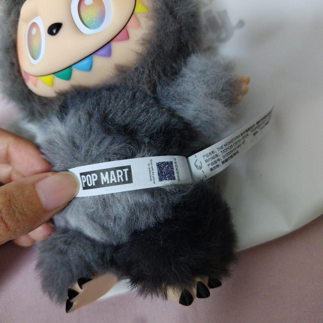 ラブブエナジー シークレット ID 正規品 ラブブ Labubu Energy