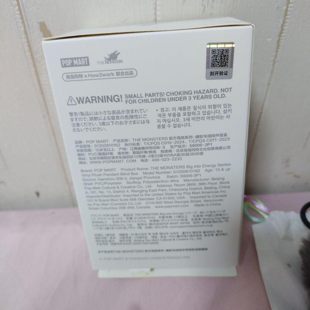 ラブブエナジー シークレット ID 正規品 ラブブ Labubu Energy