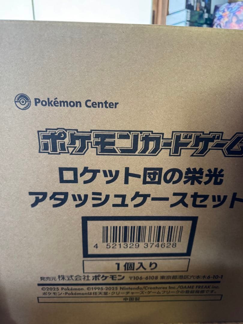 【ポケカ引退品】シュリンク付き無しBOX