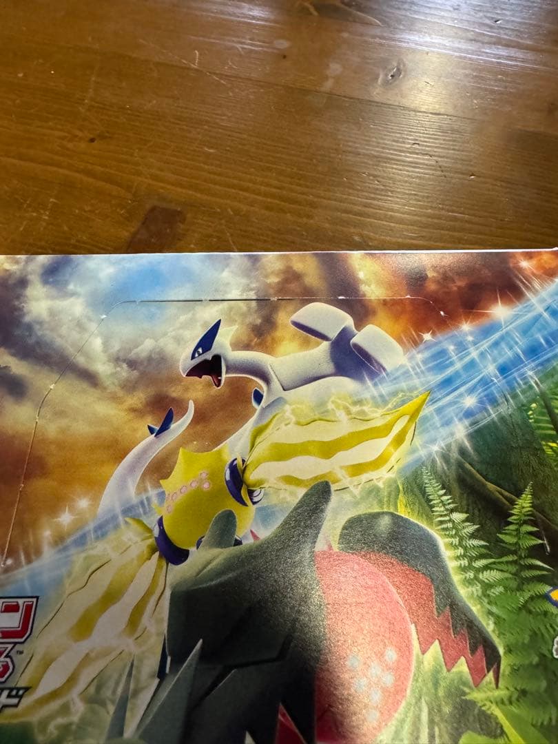 【ポケカ引退品】シュリンク付き無しBOX
