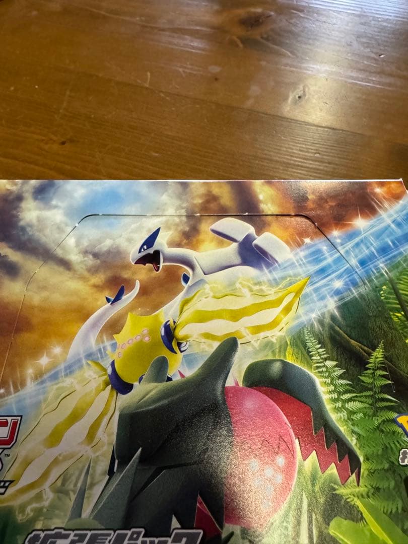 【ポケカ引退品】シュリンク付き無しBOX
