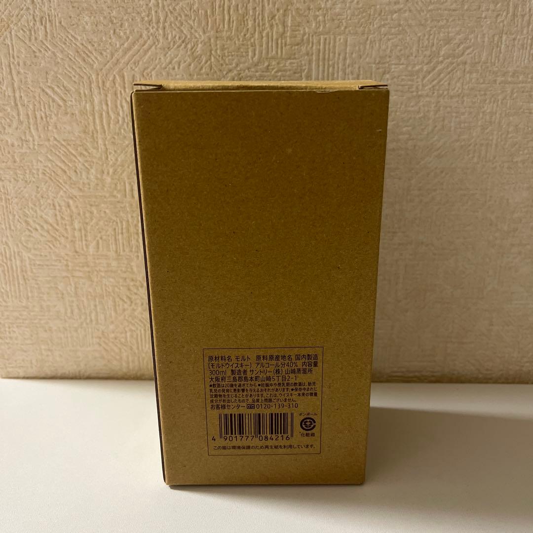 サントリー 山崎蒸溜所 シングルモルトウイスキー 300ml 箱付き