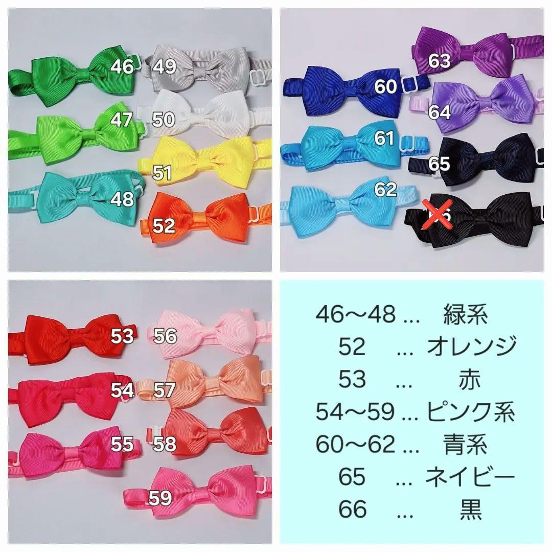 ♡ BIGぬい用リボン ♡　オーダーページ　すのチル　 Man