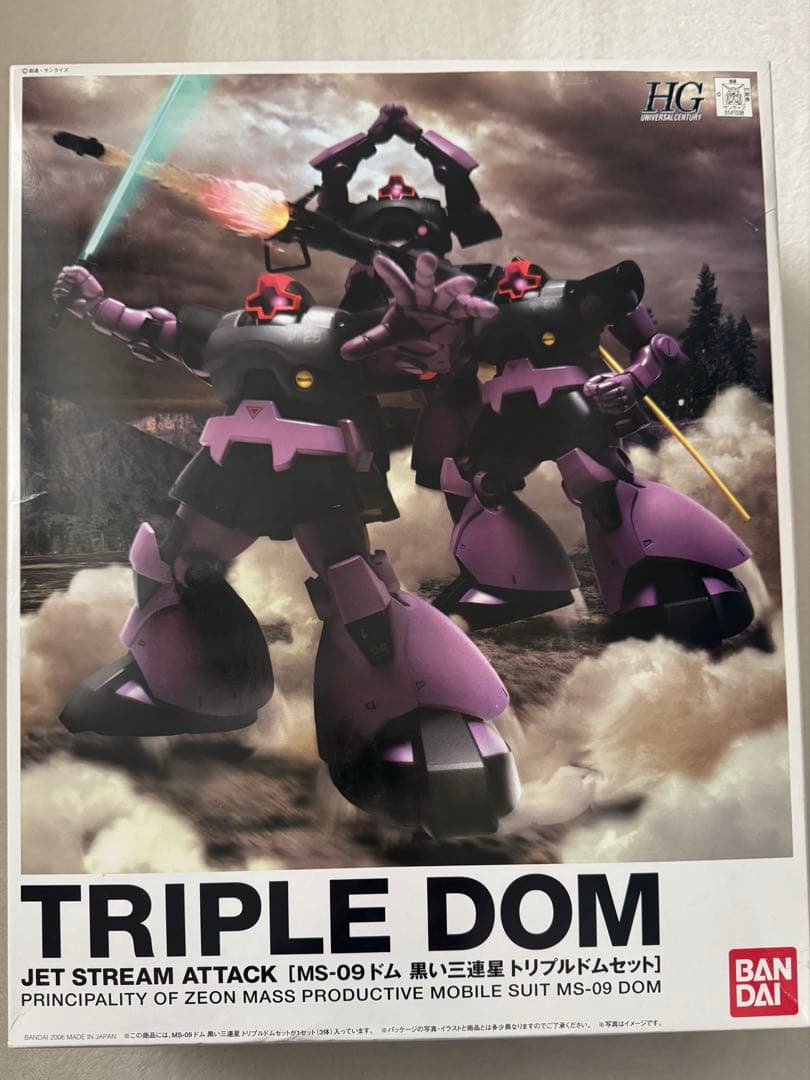 バンダイ HGUC トリプルドムセット