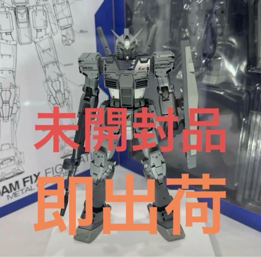 L COMPOSITE RX78FRGMT GUNDAM 新品未開封