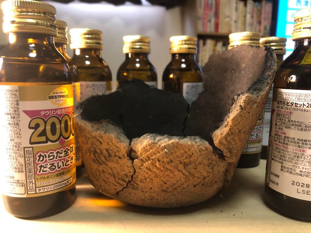 「縄文土器の欠片 No.526」です。