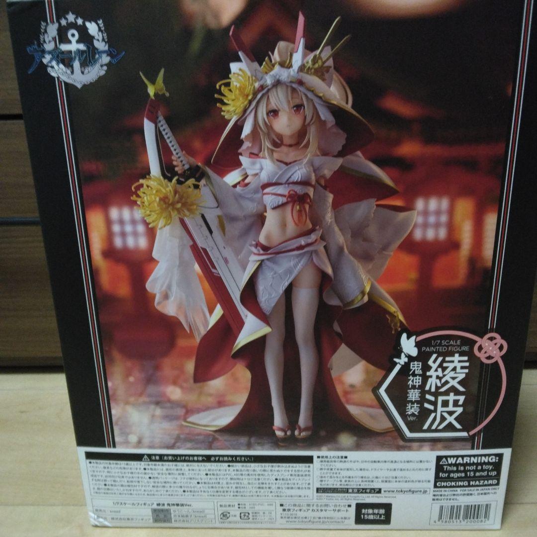 ゆ*り様 アズールレーン 綾波 鬼神華装Ver. 1/7 スケールフィギュア