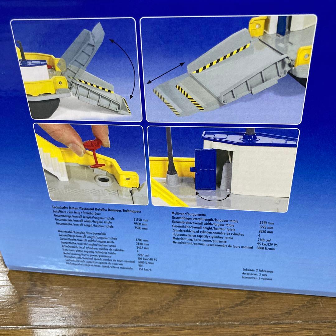 siku MS SIKU 1750 フェリー 1:50