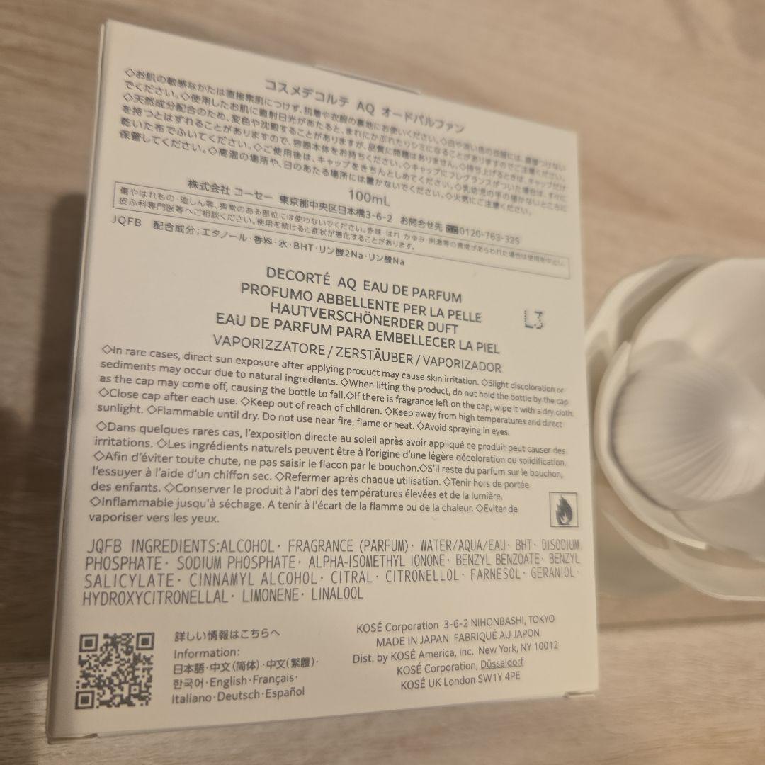 DECORTÉ AQ Eau de Parfum 100ml