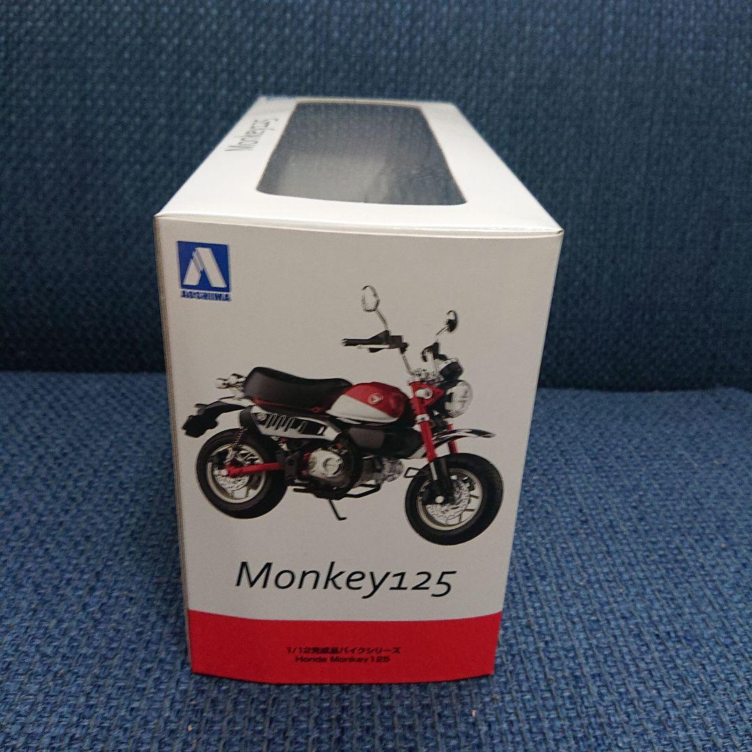 スカイネット 1/12 ホンダ モンキー 125 パールグリッターリングブルー