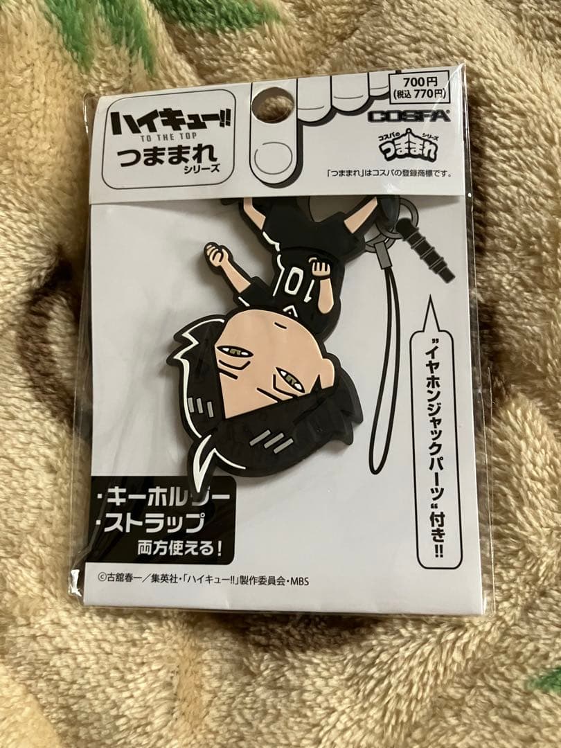 ハイキュー 角名倫太郎 グッズ セット まとめ売り
