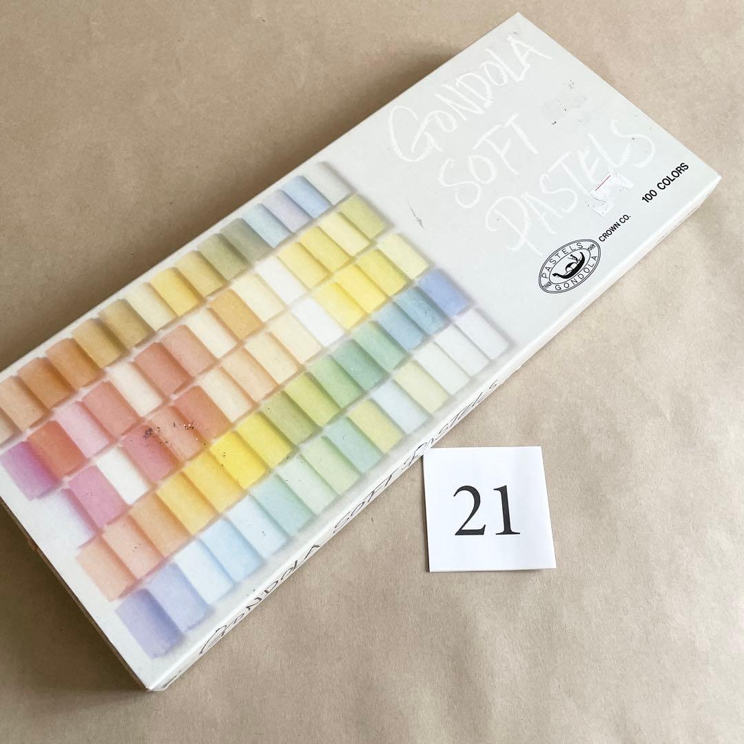 ㉑GONDLA SOFT PASTELS 100色 ゴンドラ ソフトパステル