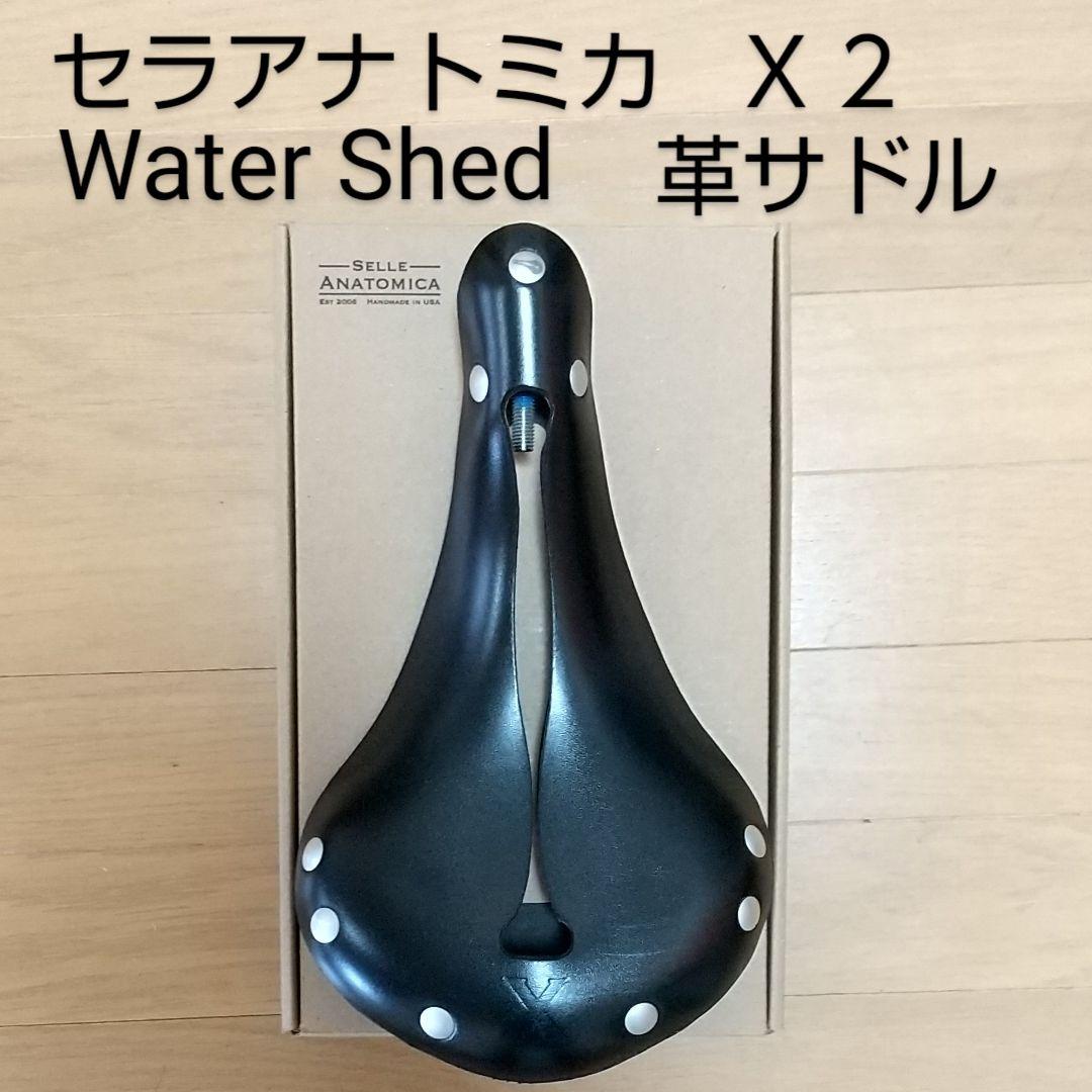 セラアナトミカ Ｘ２ Water Shed 革サドル (ブラック)