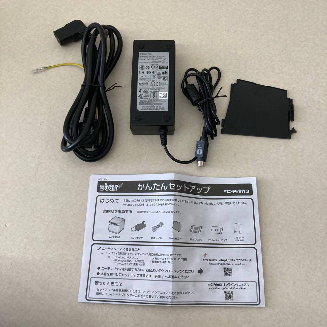 レシートプリンター スター精密 mC-Print3 MCP31LB BK