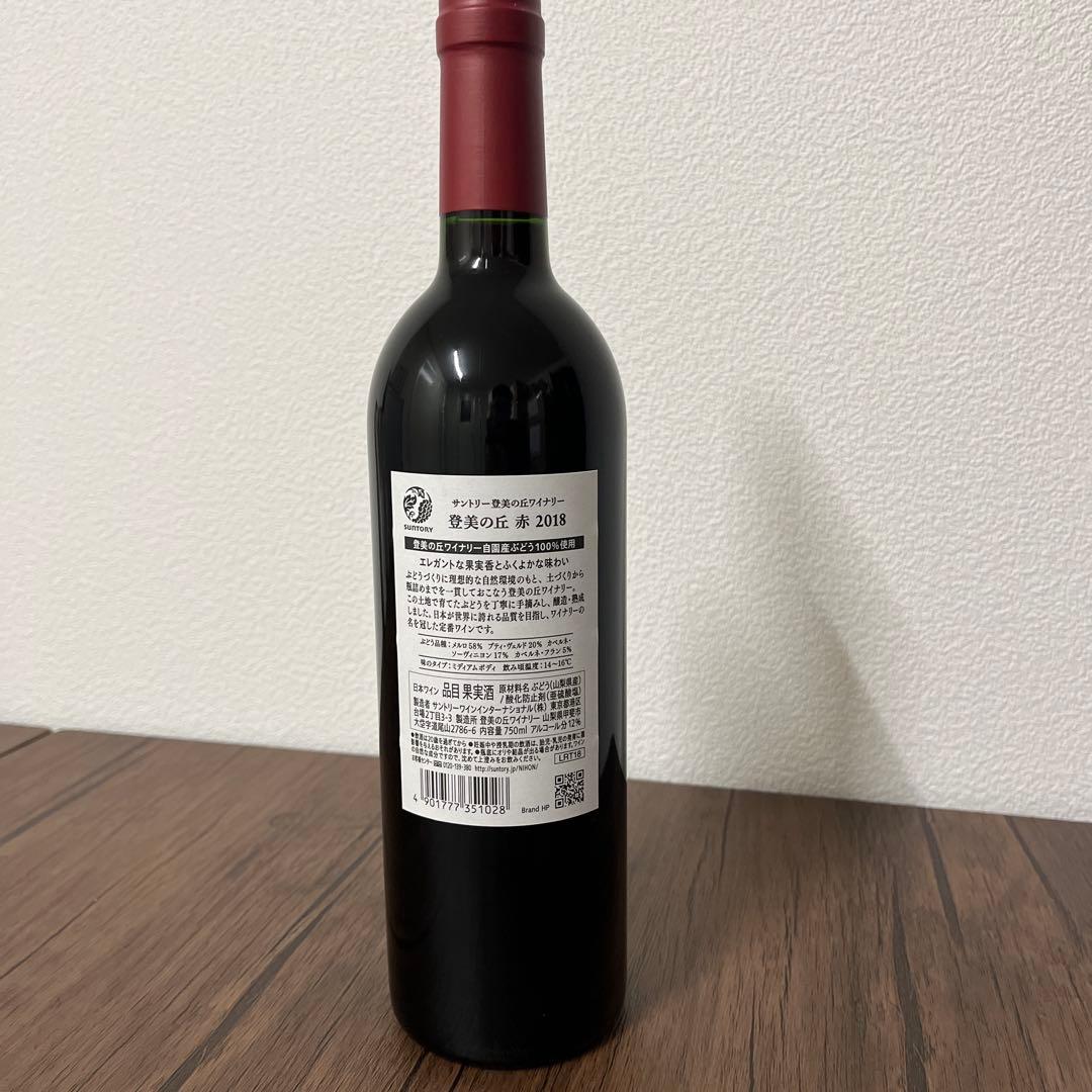 トモさん専用　登美の丘　2018 赤ワイン　12本