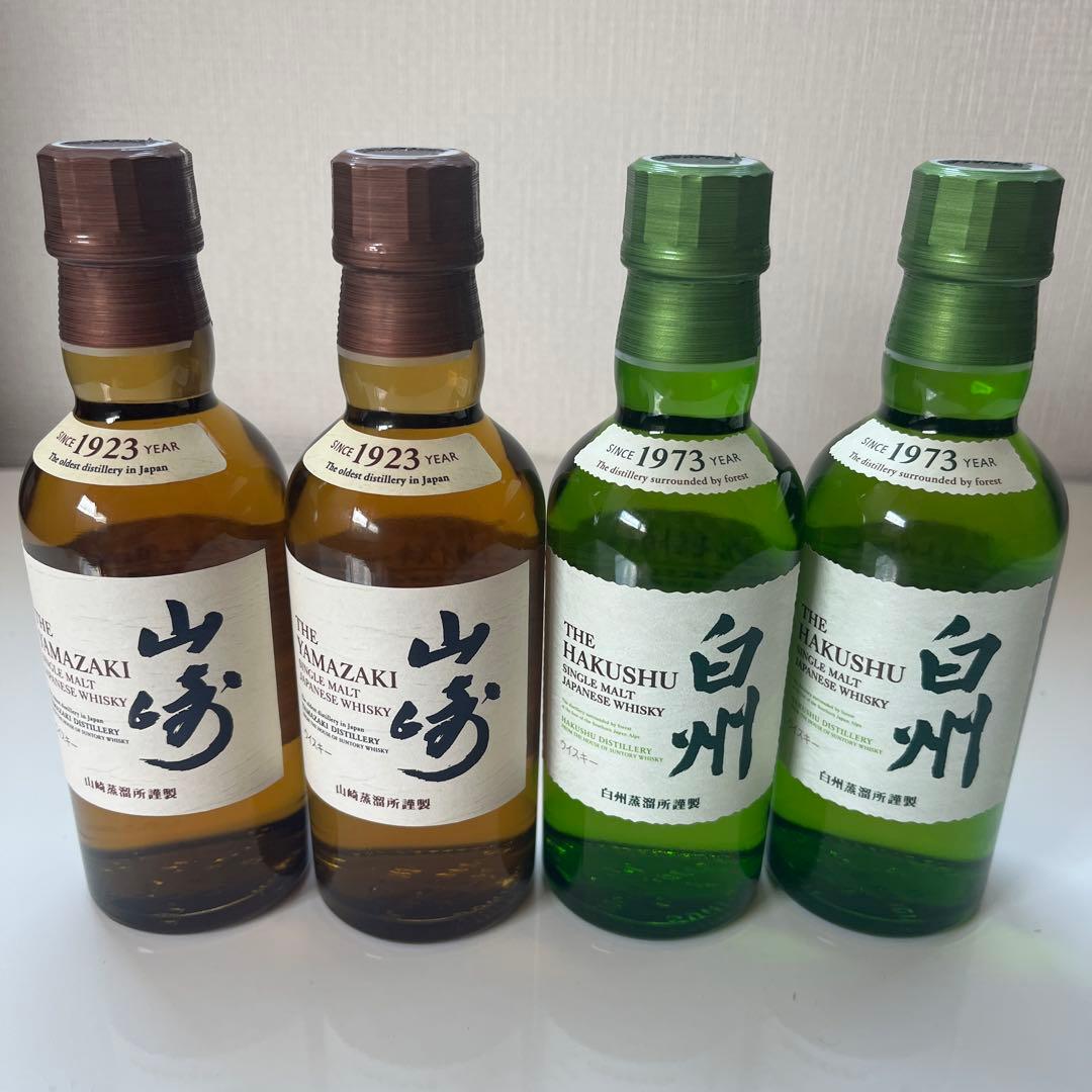 新品未開封　サントリー 山崎 白州 ミニボトル　180m ４本セット