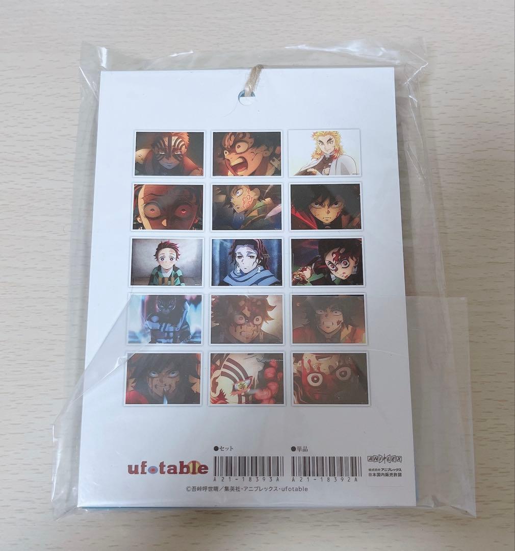 鬼滅の刃　場面写　ブロマイドくじ　その壱　未開封