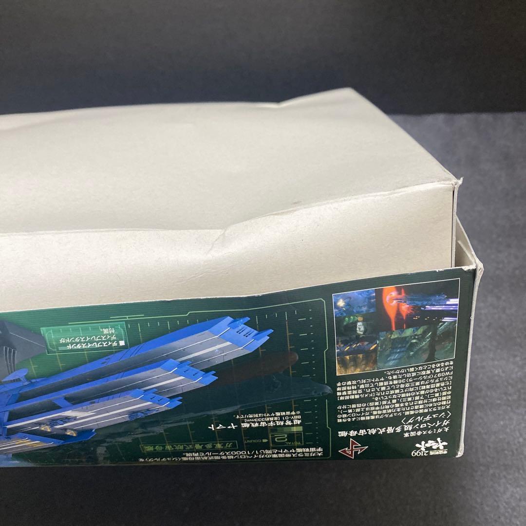 バンダイ プラスチックキット 1／1000 宇宙戦艦ヤマト2199 大ガミラス…