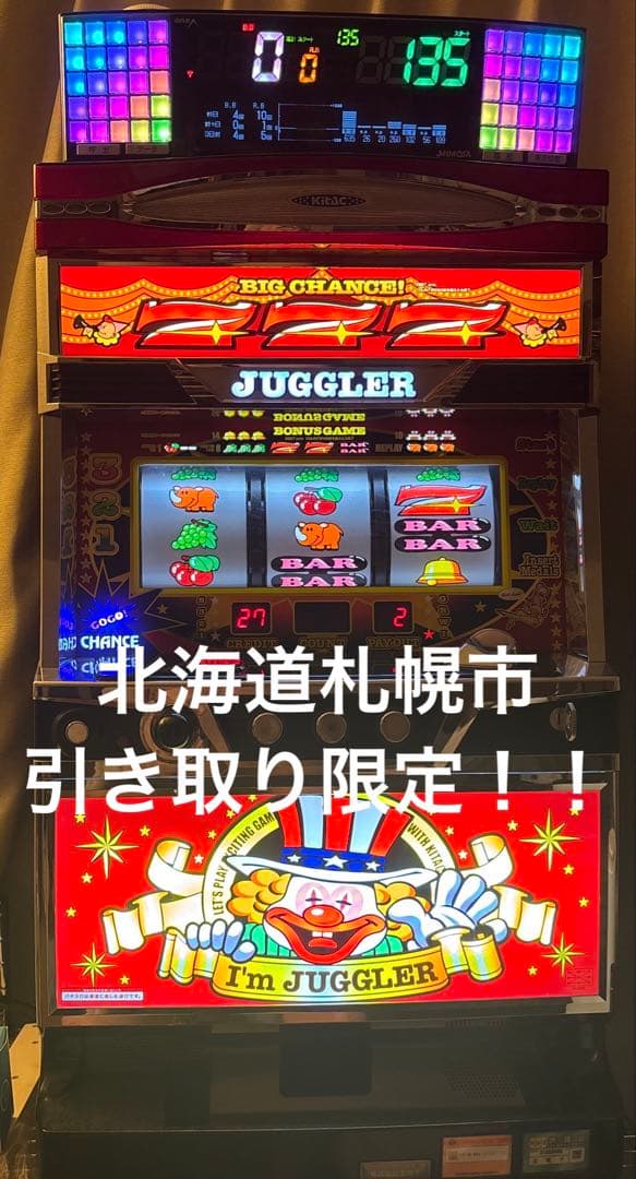 アイムジャグラー6号機 データカウンター付き