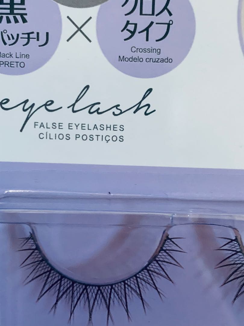 A10 アイラッシュ