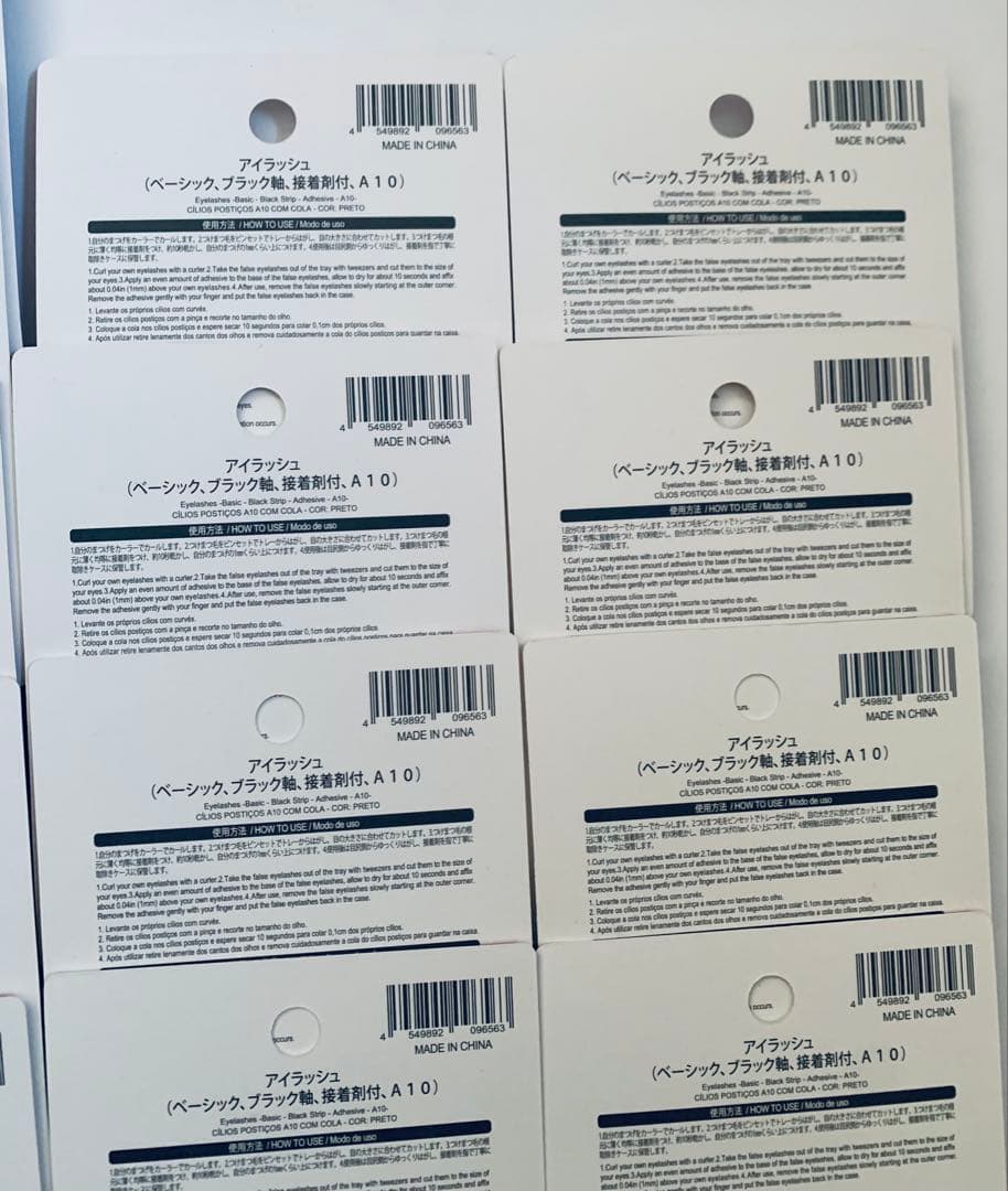 A10 アイラッシュ