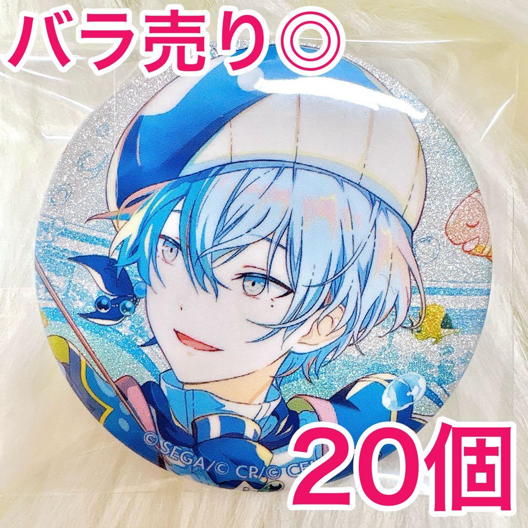 【匿名配送】 青柳冬弥 プロセカ 缶バッジ 46B vol.46B 20個