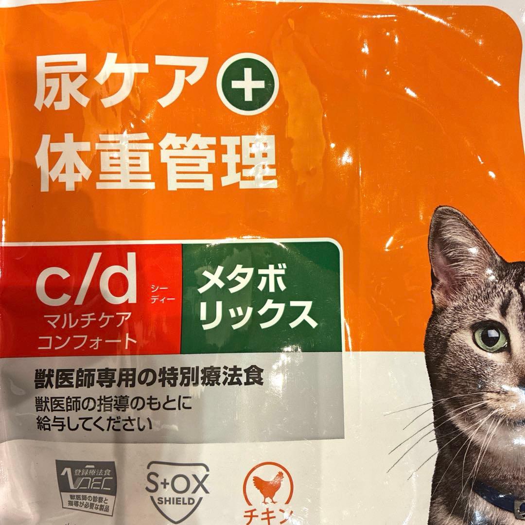 ヒルズ　尿ケア➕体重管理4kg 猫
